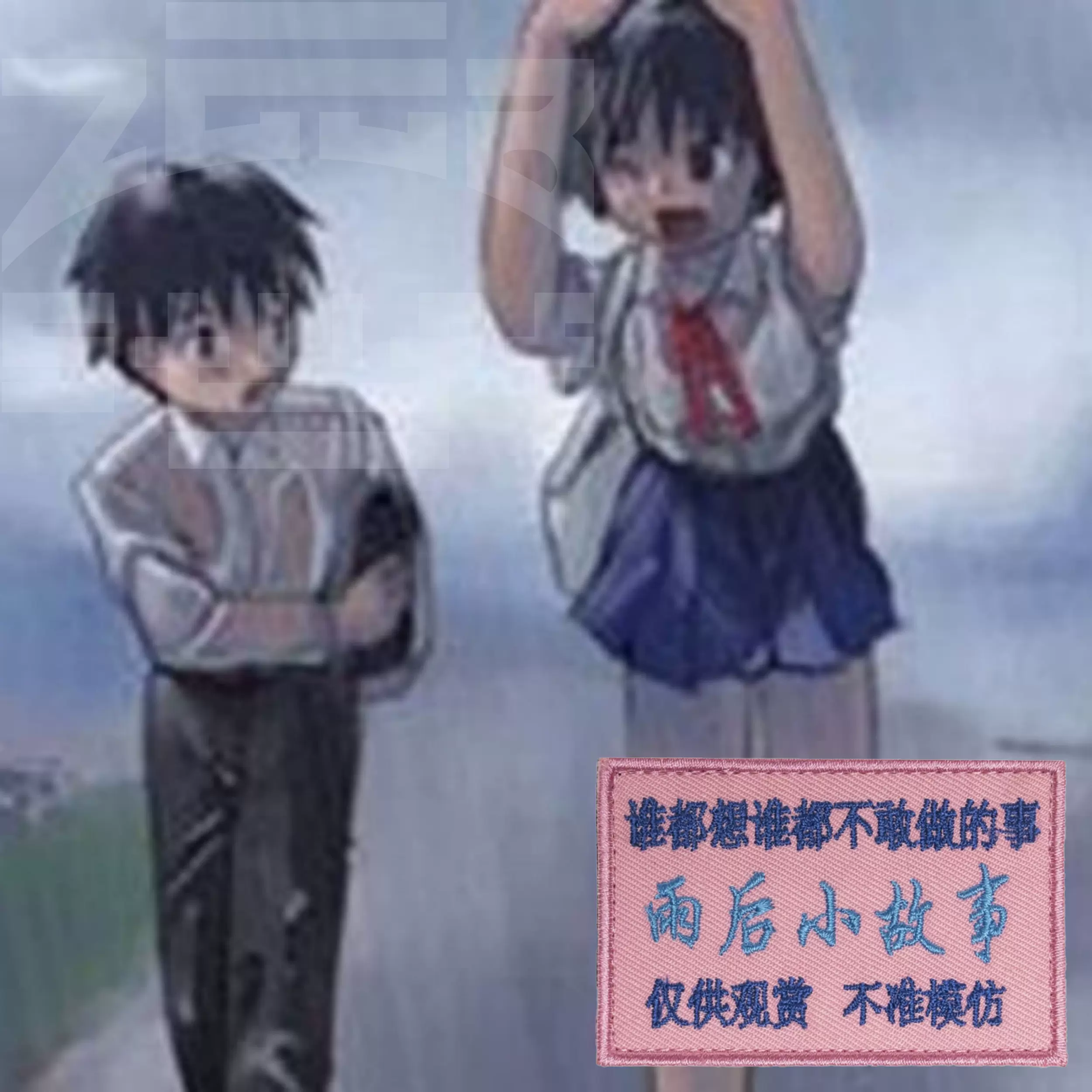 ZGGB】[雨后小故事] 怀旧GIF内涵动画恶趣味老司机漫展魔术