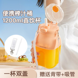 Portable Juicer Multifunctional Fruit Cup Ton Cup Ton Juicer Portable Juicer for Making Juice