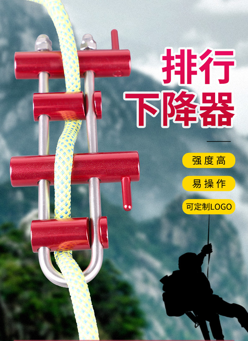 iClimb ディッセンダー(下降機)アルミ製 （プーリー一覧・検索｜巴化成 