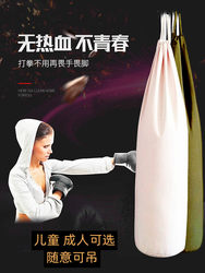 Home-Use Punching Bag Hanging Type for Adults and Children, Suitable for Sanda, Taekwondo, Muay Thai Training, Canvas Empty Sandbag