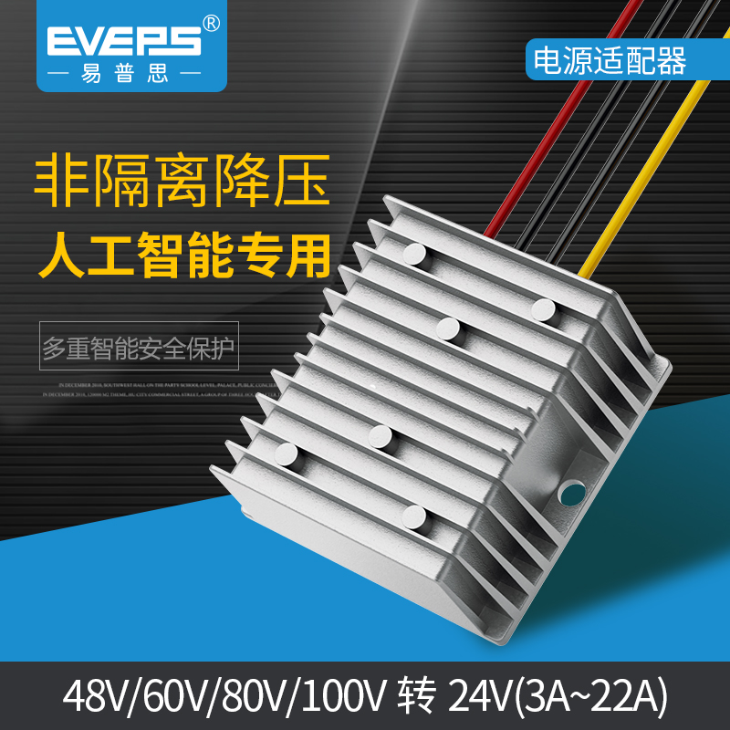 YIWEN  ٿ  48V  24V ȯ 100V80V72V60V36V  24V DC ȯ-