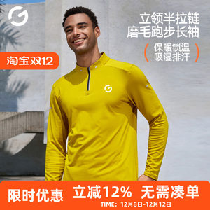 
Orange Yijia sports half-zip long-sleeved men's stand-up collar brushed warm running top basketball fitness training quick-drying clothing