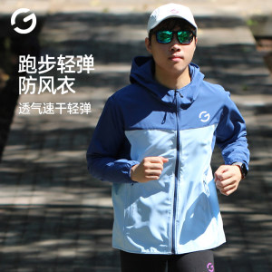 
Orange Yijia's new running jacket for men and women sports lightweight hooded cardigan cycling windproof jacket top quick-drying clothing