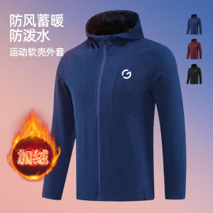 
Orange Yijia Winter Running Jacket Men's Windproof Soft Shell Jacket Plus Velvet Warm Morning Running Training Wear Jacket Top