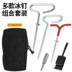 Ice Spikes Outdoor Tent Pegs Fixer Fishing Electric Ice Spikes Winter Fishing Ice Fishing Fishing Ground Pegs Equipment Accessories