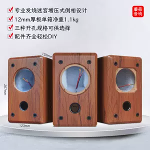 空木箱diy - Top 100件空木箱diy - 2024年3月更新- Taobao