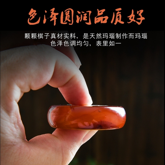 赤玉中国チェスセット - 天然石ボードゲーム