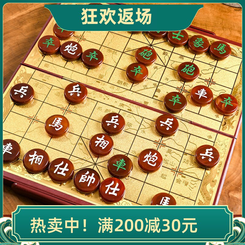 赤玉中国チェスセット - 天然石ボードゲーム