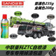 Sanhe Self -spray paint Zhonglian Heavy Section ZTC Repair Paint Light Green Star Yao Gray Star Yao Black Muslim Gravel Special Paint
