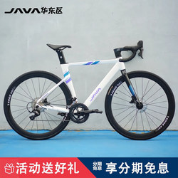 26 New Model Java Auriga Road Bike 24-Speed Pure Oil Disc Aluminum Alloy Curved Handlebar Bicycle