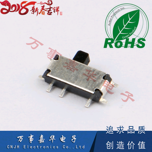 
Toggle small switch 3-pin 2-speed singing console 7P patch is903 main control board switch MP3 MP4 accessories