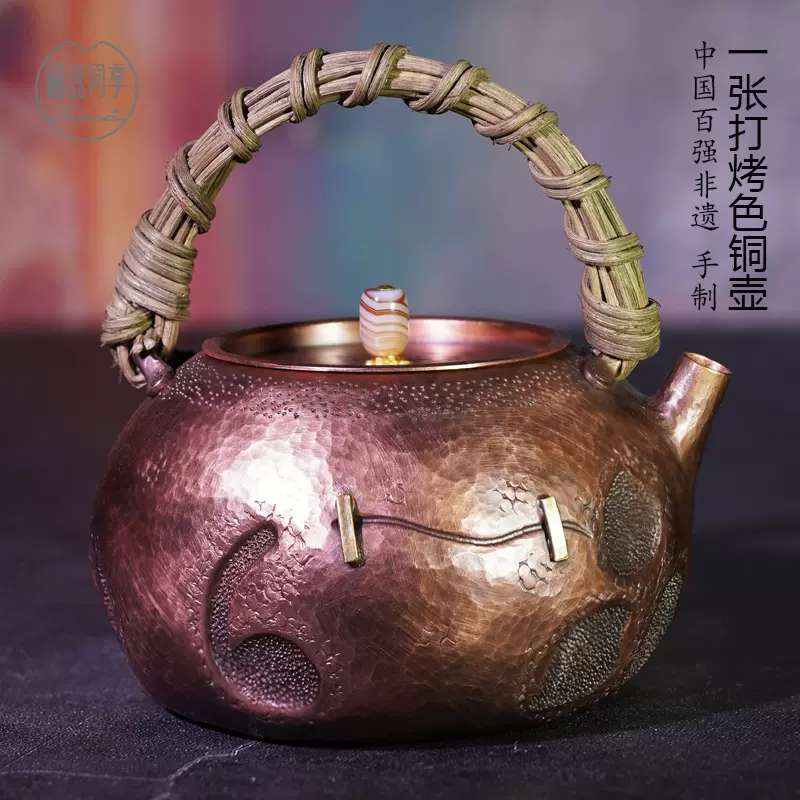 铜壶烧水壶一体紫铜壶加厚锤纹精致防烫纯铜茶壶电陶炉装高级茶具 