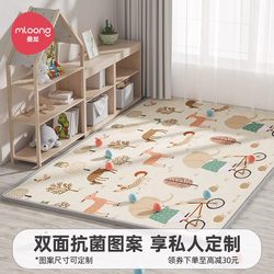 Manlong Crawling Mat for Babies, Non-Toxic and Odorless, Official Flagship Children's Home Floor Mat, Thickened Xpe Baby Crawling Mat