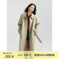 Eggka Khaki Windbreaker Jacket Women's Medium Long Autumn 2023 New Small Design Niche Coat