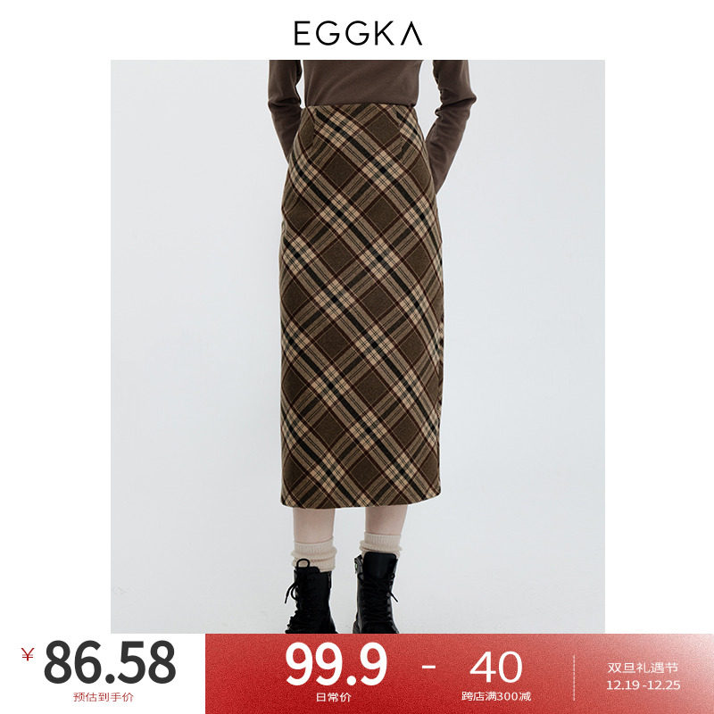 High waisted hip hugging mid length skirt