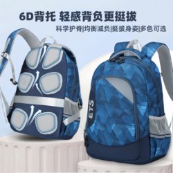 Burden-Reducing Spine-Protecting Schoolbags for Primary School Students in Grades Three to Six, Large-Capacity Backpacks for Junior High School Boys and Girls, Ultra-Lightweight