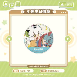 
Pre-sale丨Luo Xiaohei's War Notes Xiaohei's Birthday Badge Trendy Wan Planet Joint Two-Dimensional Baji Commemorative Collection