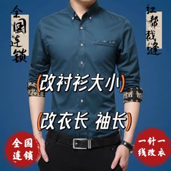 Change the Shirt, Sweatshirt, T-Shirt Sleeves, Long and Short, Big-Name Sports Pants, Large and Small, Long Quick-Drying Clothes, Yoga Pants, Change Clothes, Tailors