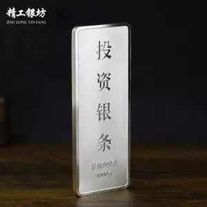 银条1000克- Top 100件银条1000克- 2024年4月更新- Taobao