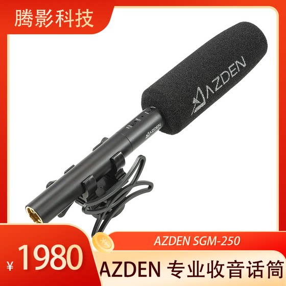 
AZDEN SGM-250 camera SLR mirrorless camera interview professional recording microphone