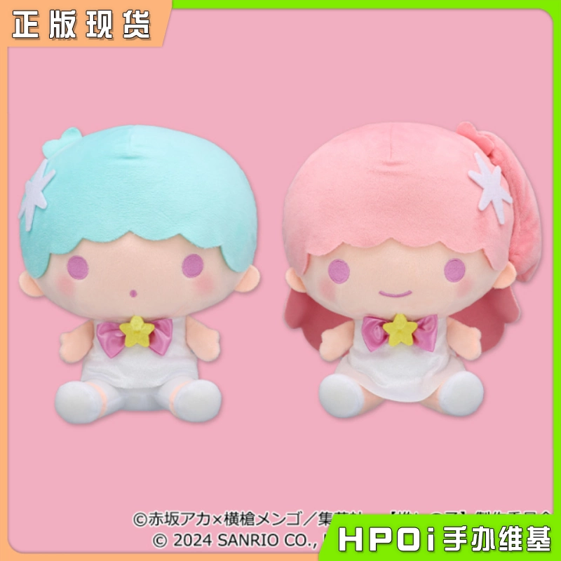 Furyu 我推的孩子 三丽鸥 双子星Kiki Lala 玩偶周边