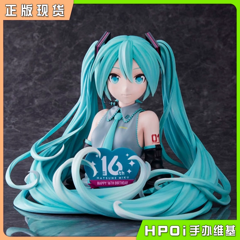 FuRyu miku V家 初音未来 16周年纪念胸像半身像手办