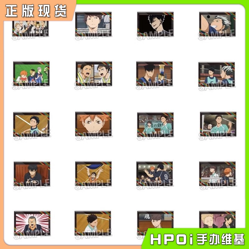 PROOF 排球少年 场面写迷你可立方吧唧徽章Vol.4周边