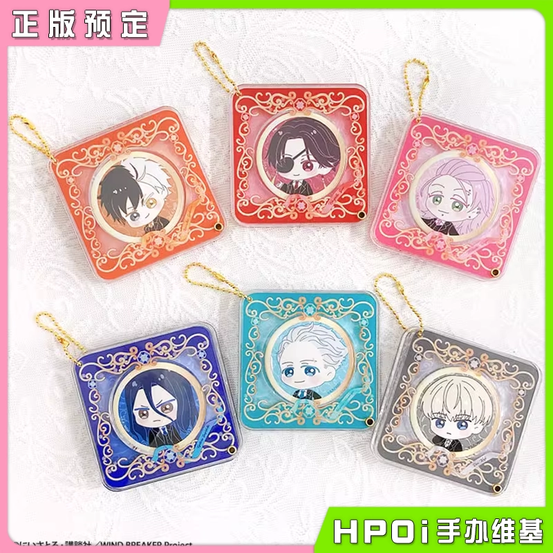 WIND BREAKER 防风铃 Q版西装吧唧徽章框架套装 周边