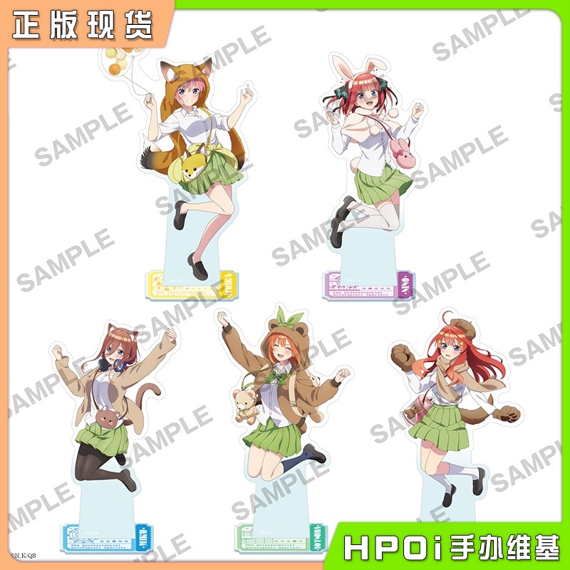 角川 五等分的新娘 主题公园 制服亚克力立牌 周边