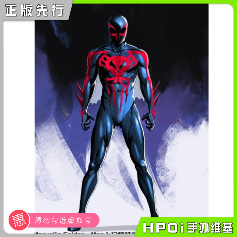 创世模王 超英宇宙计划 蜘蛛侠2099 可动 手办