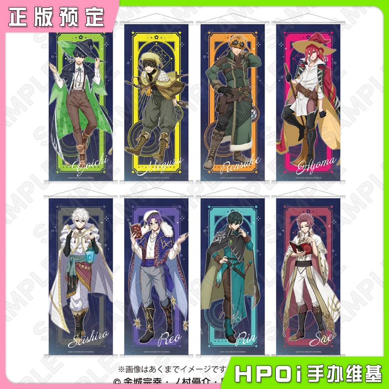 Y Line 蓝色监狱 蓝锁 魔法使ver B2挂画 周边
