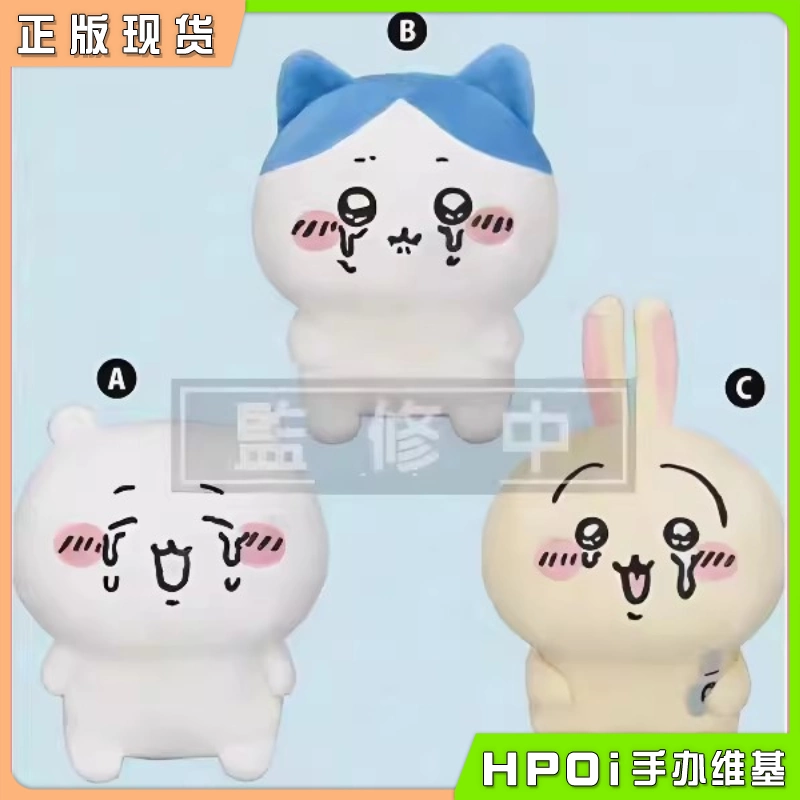 FURYU Chiikawa吉伊卡哇 哭泣 哭哭毛绒玩偶娃娃周边