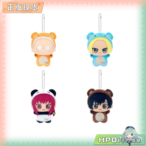 
[Hpoi Spot] Glasses Factory Sakamoto Daily Noomi Kotani Animal V1 Nunu Doll