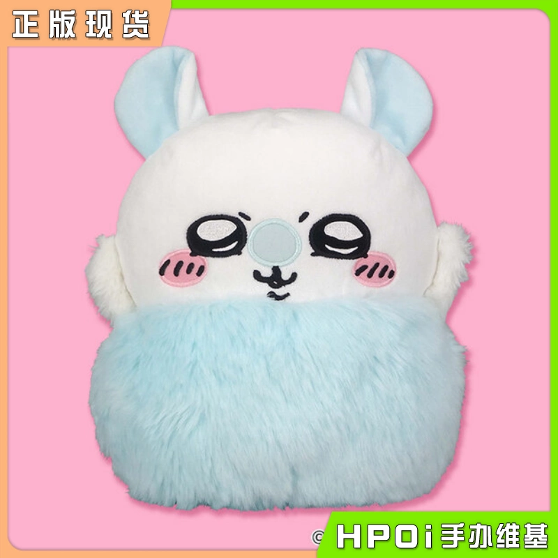 吉伊卡哇 小可爱 鼯鼠 BIG 毛绒 玩偶 公仔 抱枕