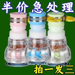 Faucet Water Filter, Universal Kitchen Faucet, Household Shower Filter, Splash-Proof Extender, Nozzle Extension