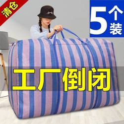 Moving Packing Bag, Thickened Woven Luggage Bag, Large Capacity Quilt and Clothing Storage Bag, Student Mailing Package Bag