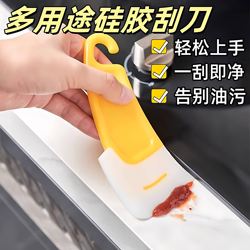 Kitchen Silicone Scraper for Cleaning the Bottom of Pots, Dishwasher-Safe, High-Temperature Resistant, Non-Stick Pan Cleaning Tool, Household Scraper for Grease Removal