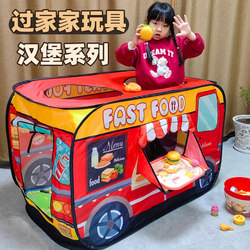 Children's Toy Hamburger Cart Tent Play House Birthday Gift for Girls Aged 3 to 6 and Above Educational Toy for Girls