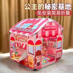 No-Installation Dream Princess House Girl Play Toy Cabin Children's Indoor Small Tent Boy's Secret Base