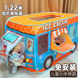 Children's Tent Bed Secret Base Indoor and Outdoor Portable Camping Small Tent for Girls and Babies to Sleep in