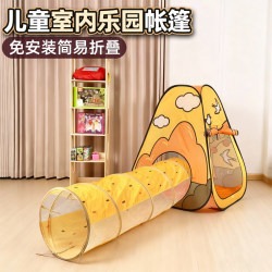 Tunnel Children's Tent, No Installation Required, Secret Base for Boys and Girls Aged 3-9, Indoor and Outdoor Separate Sleeping Area, Playhouse