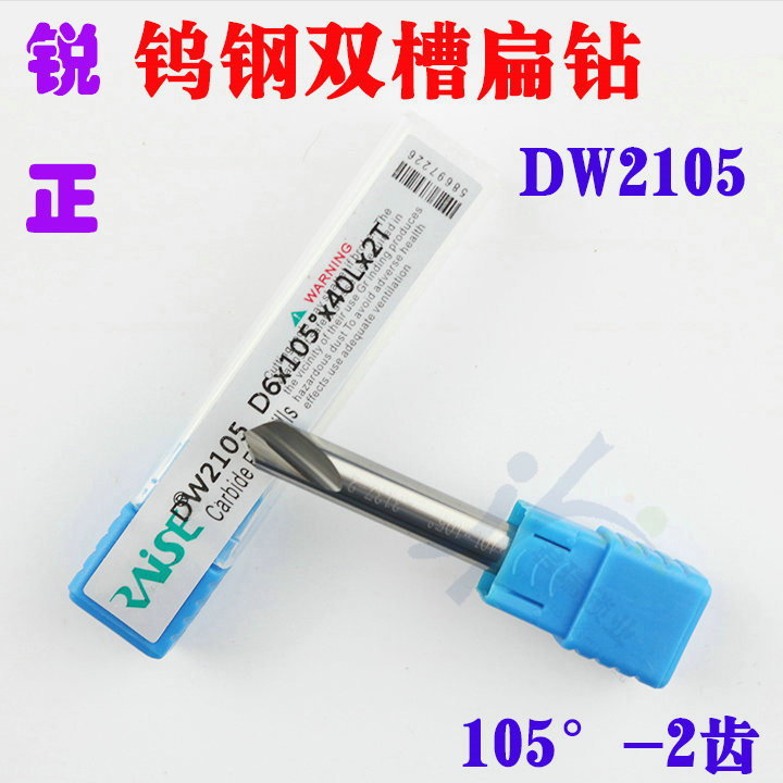 DW2105 RUIZHENG ֽ ö  ÷Ʈ ÷ 帱 D6X105X40X2T 105-2 ġ  и Ŀ-