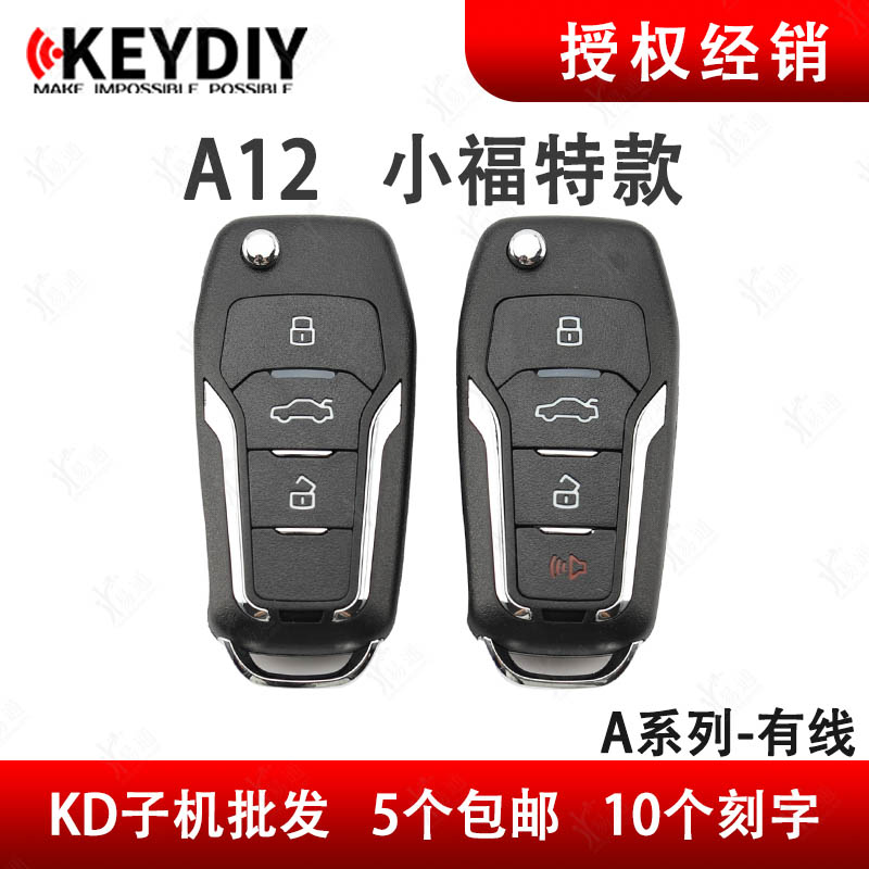 KDX1 A12   KD600  A12 FT-3 4 ư   KD 𵨿 մϴ.
