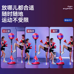 Oes Boxing Reaction Ball for Children and Adults, Universal Home Vertical Trainer for Exercise and Fitness, Boxing Target