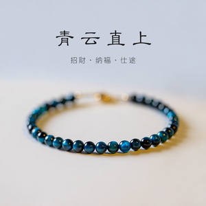 
High-end blue tiger eye stone bracelet tiger eye stone bracelet 4mm round bead cat eye ankle necklace white women's gift accessories