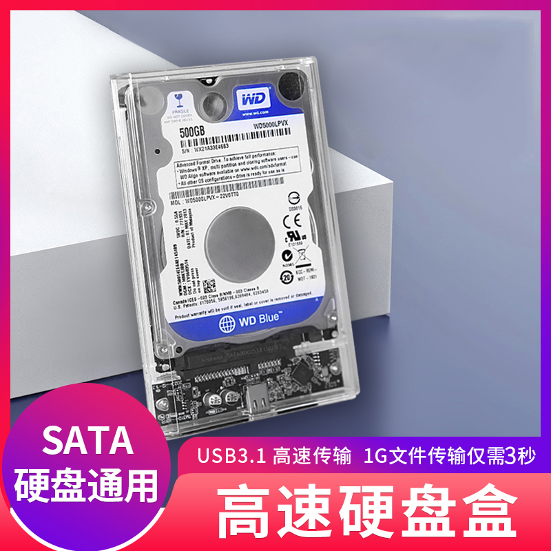  ϵ ̺  2.5ġ USB3.1 ܺ -C Ʈ SATA  ָ Ʈ SSD -
