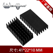 Tản nhiệt nhôm 41*22*10MM đen oxy hóa dải nhiệt chip tản nhiệt nhôm tản nhiệt