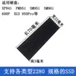 Notebook PCIE M2 SSD tản nhiệt 2280 SSD tản nhiệt M.2NGFF làm mát áo NVME