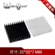 gearvn tản nhiệt nước Điện thoại di động tản nhiệt hợp kim nhôm 35*35*7MM hồ sơ tản nhiệt bộ nhớ chip CPU nhiệt khối khe cắm tùy chỉnh làm mát cpu bằng nước