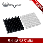 Điện thoại di động tản nhiệt hợp kim nhôm 35*35*7MM hồ sơ tản nhiệt bộ nhớ chip CPU nhiệt khối khe cắm tùy chỉnh